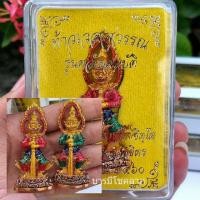 ราคา ท้าวเวสสุวรรณหลวงพ่อหวั่น วัดคลองคูณ เนื้อทอง3กษัตริย์ ขนาด4ซม. (2676801377)