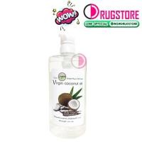 ราคา I nature น้ำมันมะพร้าวสกัดเย็น 1000 ml - ไอเนเจอร์ น้ำมันมะพร้าวหมักผม น้ำมันมะพร้าวทาผิว น้ำมันมะพร้าวบริสุทธิ์ (7545771121)