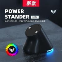 ราคา Z Zhuzhou Penangyun Hardware Co., Ltd. แท่นชาร์จไร้สาย Logitech Gpro X เครื่องชาร์จ RGB เหมาะสําหรับเมาส์รุ่น G903G502G GPW1/2 (50059048749)