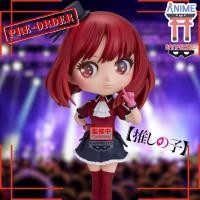 ราคา [จองล่วงหน้า] Oshi no Ko - Arima Kana - Q Posket Figure (Banpresto) ฟิกเกอร์ เกิดใหม่เป็นลูกโอชิ อาริมะ คานะ (28618057753)