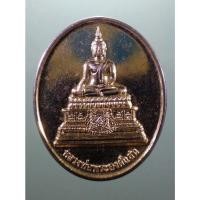 ราคา Antig Sun 3023 เหรียญกะไหล่ทองหลวงพ่อพระองค์แสน วัดพระธาตุเชิงชุม วรวิหาร อำเภอเมือง จังหวัดสกลนคร สร้างปี 2553 รุ่นไปอ (28829739615)