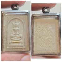 ราคา พระสมเด็จ พิมพ์ขาโต๊ะ ฝังตะกรุดทองคำ แช่น้ำมนต์ หลวงพ่อคูณ วัดบ้านไร่ ปี 2537 ✨ เสริมดวง เสริมโชค เพิ่มความมั่นคงในชีวิต (27013367096)