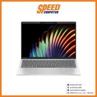 ราคา HP PAVILION AERO 13 (13-BG0043AU) AMD Ryzen 7-8840U NOTEBOOK(โน๊ตบุ๊ค) |By Speed Computer (26058359375)