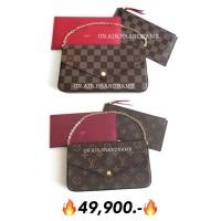 ราคา New lv felicie chain wallet ซื้อ 1 ได้ถึง 3 สวยมาก (1825489316)