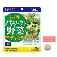 ราคา DHC Premium Mixed Vegetable ผักรวมชนิดเม็ด (18063089808)