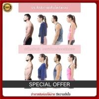 ราคา uiiwell เข็มขัดพยุงหลังบรรเทาปวดหลัง แก้หลังค่อมไหล่ห่อ เสื้อดามหลังปรับสรีระดัดหลังตรง แก้หลังงอ ออฟฟิศซินโดรมดีขึ้น (41028576482)