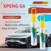 ราคา Xpeng g6 ปากกาสีรถยนต์โดยเฉพาะ ซ่อมรอยขีดข่วนรถยนต์ xpeng g6 ปากกาสีจุด (27333851223)