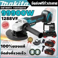 ราคา หินเจียรไร้สาย makito เครื่องเจียร์ไร้สาย รุ่น 1288VF เครื่องเจียร์แบตเตอรี่ หินเจียรไร้สาย หินเจียร (53953570863)