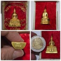 ราคา พระกริ่งพระพุทธโสธร รุ่น สร้างพระอุโบสถ ปี 2545 รายละเอียดพระเครื่อง: ชื่อรุ่น: พระกริ่งพระพุทธโสธร รุ่นสร้างพระอุโบสถ (25189407678)