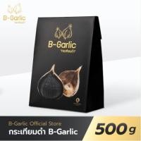 ราคา กระเทียมดำB-Garlic พร้อมทาน 500 กรัม (มีเปลือก) (41811437933)