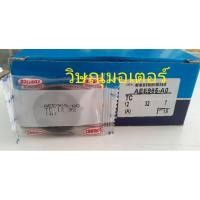 ราคา ซีลข้อเหวี่ยง NOK แท้ 12-32-7 ใช้กับเครื่องตัดหญ้า Zenoah G45L / Husqvarna 143r// ราคาขายต่อ 1 ตัว (4770604568)