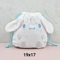 ราคา CINNAMOROLL DRAWSTRING BAG| CINNAMOROLL DRAWSTRING WALLET (19986956614)