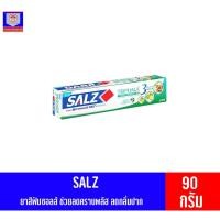 ราคา ซอลส์ ยาสีฟัน สูตร ตรีผลา กรีน โพรเซส ขนาด 90 กรัม (9209391698)