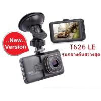 ราคา กล้องติดรถยนต์ T626 Full HD บอดี้โลหะ New Version กลางคืนสว่างสุด (2011797199)