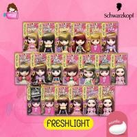 ราคา Schwarzkopf Freshlight Milky Hair Color Cream เฟรชไลท์ ครีม เปลี่ยนสีผม สีเทา สีทอง สีมอคค่า สีชมพู (12233235006)