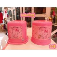 ราคา Hello Kitty Tissue Paper Box กล่องใส่ทิชชูคิตตี้ ลิขสิทธิ์แท้ กล่องทิชชู่คิตตี้ กล่องทิชชู่ (13340007030)