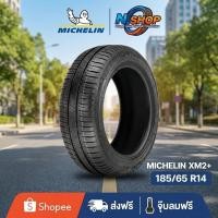 ราคา ยาง 185/65R14 MICHELIN ENERGY XM2+ ราคาต่อเส้น ปี 2025 (42957950211)