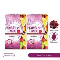ราคา DONUTT Fibely Mix โดนัท ไฟบิลี่ มิกซ์ รสมิกซ์เบอร์รี่ 10ซอง[1กล่อง/2กล่อง] (14072712559)