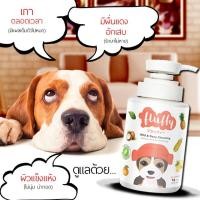 ราคา Natural Fluffy Dog Shampoo แชมพูสุนัขขนสั้น แชมพูสำหรับสุนัขแพ้ง่าย 475 ml (602810197)