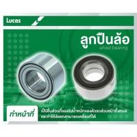 ราคา LUCAS ลูกปืนล้อหน้า ลูกปืนล้อหลัง TOYOTA VIOS NCP42 โตโยต้า วีออส ปี 2002-2006 ลูกปืน ลูกปืนล้อ (25380500491)