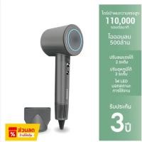 ราคา SMARTHOME Hair Dryer 1600วัตต์ ไดร์เป่าผม ไดร์เป่าผมความแรงสูง มีไอออนลบ ลดผมชี้ฟู รุ่น SHD-1601 (28374618152)