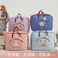 ราคา บรรจุถุงเก็บเด็กความชื้นหลักฐานดัฟเฟิลกระเป๋าฟอร์ดผ้าอนุบาลผ้าฝ้ายผ้าห่มที่นอนผ้าห่มเสื้อผ้าอนุบาล KVNI (44958597053)