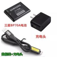 ราคา BP70A สายเคเบิลข้อมูล + แบตเตอรี่ + เครื่องชาร์จเหมาะสําหรับ Samsung ST60 ST65 ST70 ST80 ES65 ES75 กล้อง (57659058200)