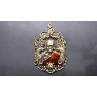 ราคา เหรียญหลวงพ่อพัฒน์ รุ่น พยัคฆ์แสนล้าน แท้ % เนื้อมหาชนวน ลงยาจีวร (ป๋อง สุพรรณ สร้าง) วัดห้วยด้วน #หลวงปู่ #เหรียญพระ (4184661985)
