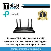 ราคา TP-Link Archer AX23 AX1800 Dual-Band เราเตอร์ Wi-Fi 6 Router (24261345327)