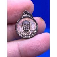 ราคา เหรียญกลมเล็ก หลวงพ่อสมชาย งานทอกกฐินสามัคคี วัดเขาสุกิม จ.จันทบุรี ปี 2547 #วัดเขาสุกิม #หลวงพ่อสมชาย (56657551351)