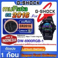ราคา ถ่านนาฬิกา g-shock DW-6900RGB-1 แท้ จาก (Murata cr2016) (20290855931)
