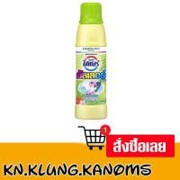 ราคา ไฮเตอร์ คัลเลอร์ น้ำยาขจัดคราบ สีเหลือง 500 มล. (27735932351)