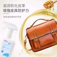ราคา สเปรย์ทำความสะอาดเครื่องหนังกระเป๋า Enzyme Leather Cleaner (13137503066)