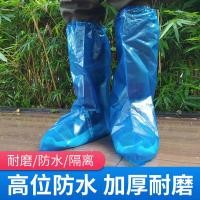 ราคา หลอดยาวทิ้ง Rain Boot Cover Rainy Day กันน้ํา Anti-slip หนากลางแจ้งยาวพิเศษ Boot Cover ทนต่อการสึกหรอ Drifting ฝาครอบเท้าพลาสติก (40851341078)
