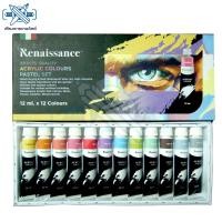 ราคา ชุดสีอะคริลิค Renaissance Acrylic Colour Pastel Set 12 สี 12ml. (2344579744)