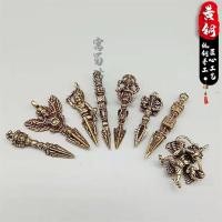 ราคา ทองเหลือง Tantric Dharma Vajra Demon Pestle จี้พวงกุญแจจี้โบราณทิเบตของขวัญทองเหลือง Creative 5.7 (55060083450)