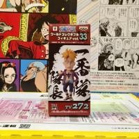 ราคา WCF Marco มัลโก้ หัวหน้าหน่วย กลุ่มโจรสลัดหนวดขาว one piece วันพีซ Vol.33 Tv 272 ของแท้ จาก ญี่ปุ่น (26270186944)