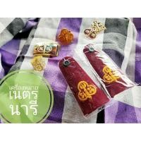 ราคา เครื่องหมาย เนตรนารี เข็มติดหมวก ติดอก หัวเข็มขัด นนติดบ่า วอคเกิ้ลป.เล็ก วอคเกิ้ลใหญ่ (9276712727)