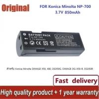 ราคา Konica Camera Battery NP-700