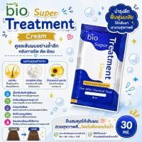 ราคา [ 1ซอง ] Green Bio super treatment ‍บำรุงเส้นผม 30ml.x1 สีน้ำเงิน (22857111981)