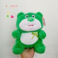 ราคา หมีล็อตโซ่ สีเขียว ขนนุ่มม ~ Lotso Toy Story (44157063055)