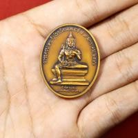 ราคา เหรียญพระวิษณุกรรม เพาะช่าง ที่ระลึกครบรอบ90ปี ปี2546 (19792993099)