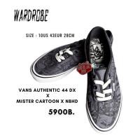 ราคา รองเท้า Vans AUTHENTIC 44 DX มือ1 พร้อมกล่อง (24124748263)