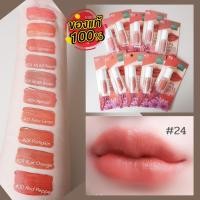 ราคา ⚡ของแท้⚡ ลิปแมทท์ 【ปาก+ตา+แก้ม】เบบี้ไบร์ท Baby Bright Lip & Cheek Matte Tint 2.4g #BLIP01 (1267940940)