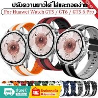ราคา สายนาฬิกาซิลิโคนสําหรับ Huawei Watch GT6 GT5 Pro 46 มม. สายคล้องคอสําหรับ Huawei Watch GT6 Pro พร้อม (47850947532)