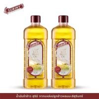 ราคา น้ำมันรำข้าว 100% ตรา สุรินี SURINY Craft RICE BRAN OIL ขนาด 1.5 ลิตร (แพ็ค 2 ขวด) (17576484611)