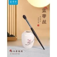 ราคา [คําแนะนําน้องสาวอาวุโสของ Amin] Landisi Fairy Wood M06 Smudge Brush Eye Eyeshadow Makeup Brush Fine Light Front Wool (44908517604)
