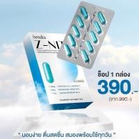 ราคา Benutra Z-NITE วิตามินปรับสมดุลหลับ Z-Nite Dietary Supplement Product BENUTRA ผลิตภัณฑ์เสริมอาหาร ซี-ไนท์ บีนูทร่า (46553690646)