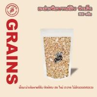 ราคา เม็ดมะม่วงหิมพานต์ เกรดหักเล็ก ดิบ(Raw Small Broken CashewNuts) 1 kg (28858991663)