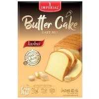 ราคา อิมพีเรียลแป้งบัตเตอร์เค้ก 400กรัม Imperial Butter Cake Mix 400g. ⋆ 8850332194135 ✳️ ของแห้งและเครื่องปรุง [DailyBox (52006388151)